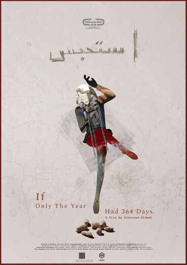 Gallery image of the project (Estahbes) استحبس