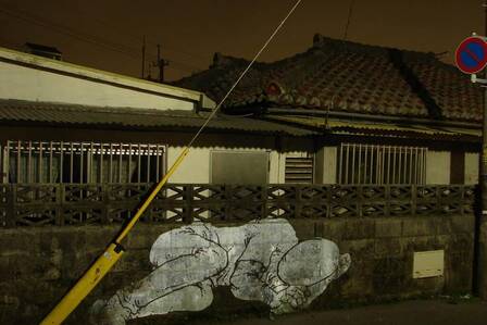 © Igor Shin Moromisato