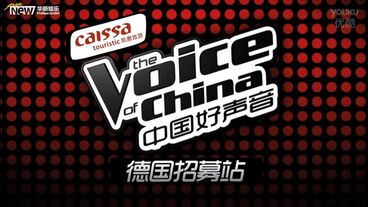 The Voice of China Cover image of the project The Voice of China
