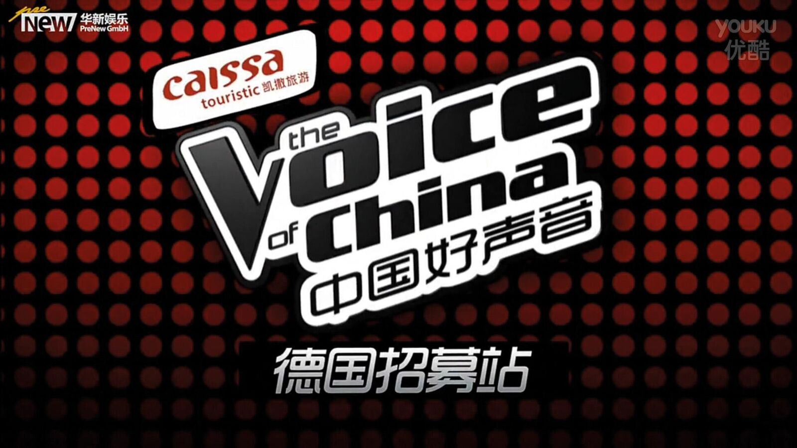 Cover image of the project The Voice of China