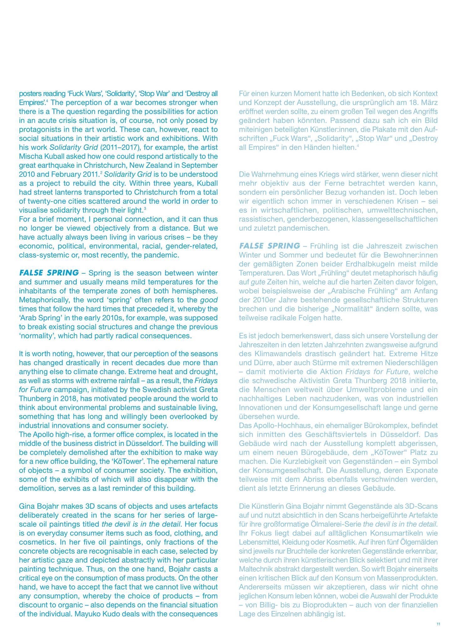 Gallery image of the project FALSE SPRING