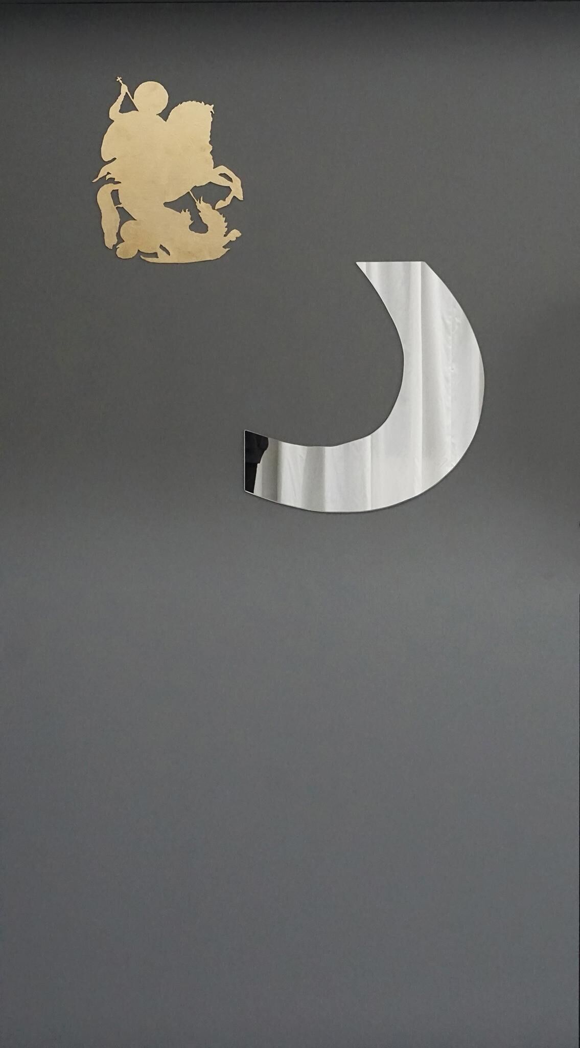 Gallery image of the project Keeping up with Corç, George, Corç/George? 