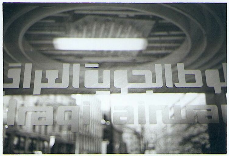 Cover image of the project Visit Iraq