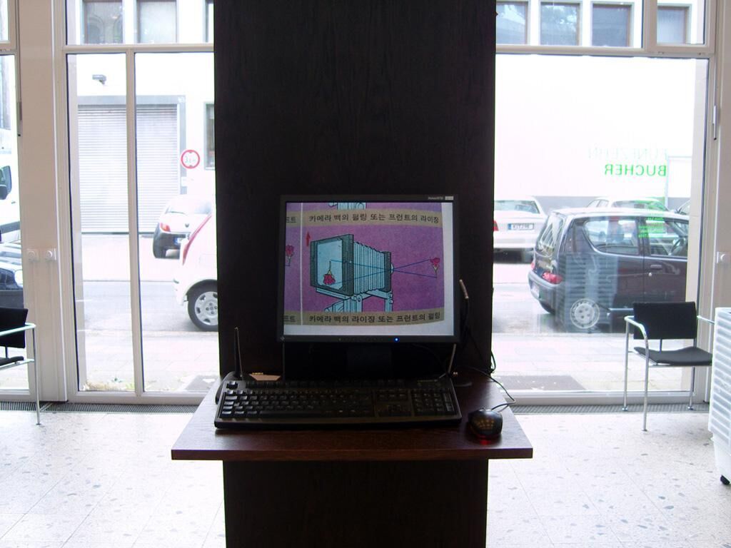 Gallery image of the project Screen Saver Show
