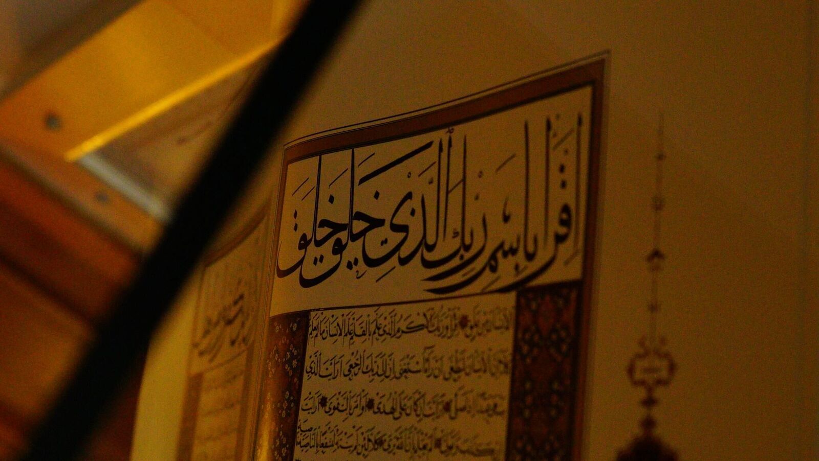 Gallery image of the project „I am not. I b e „