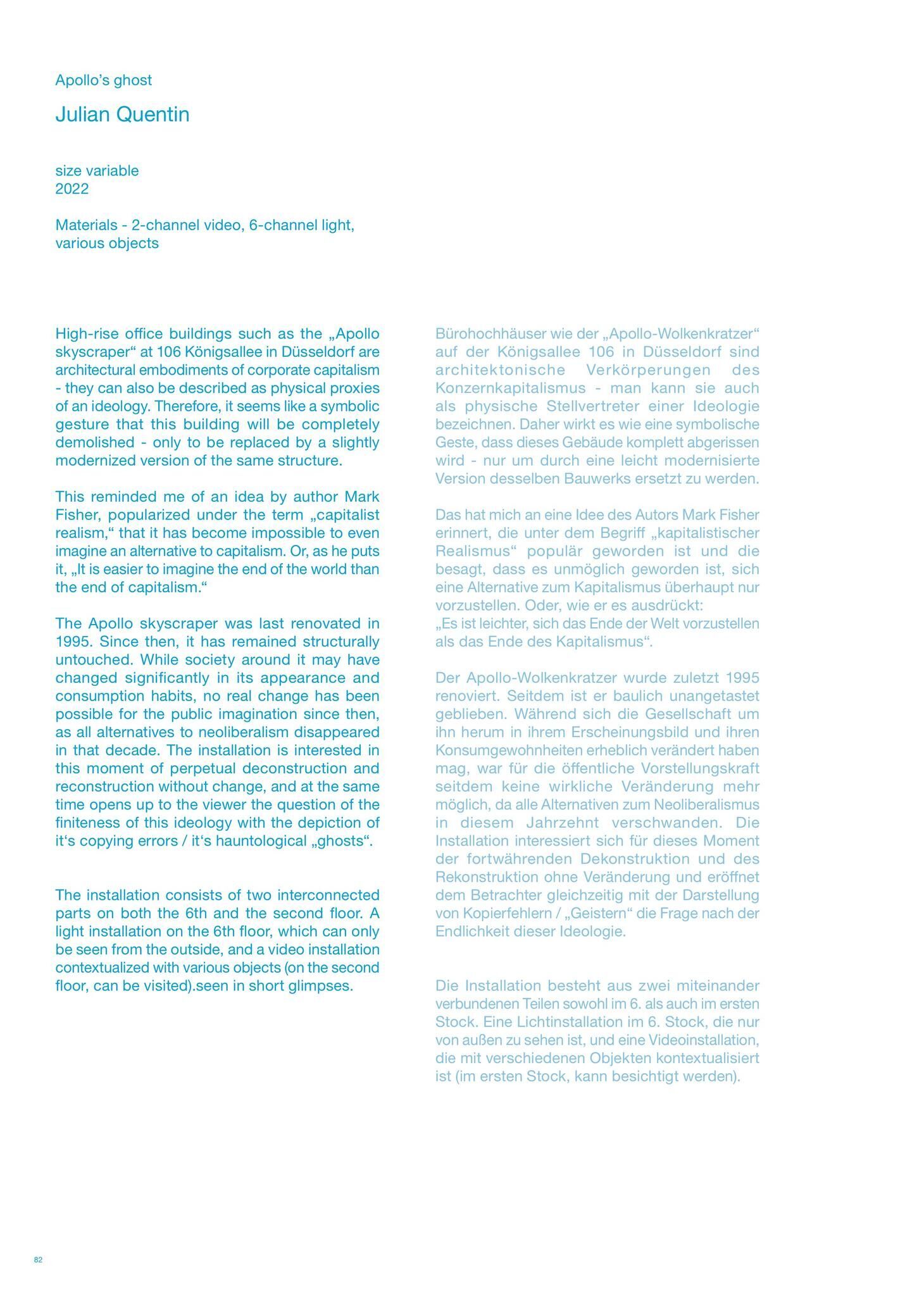 Gallery image of the project FALSE SPRING