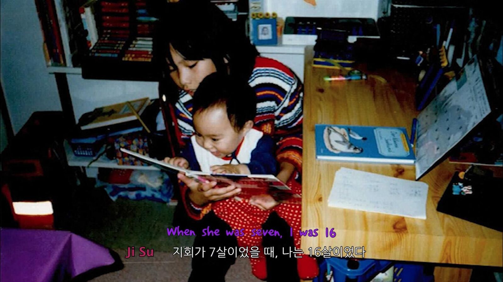 Gallery image of the project Vlog #8998 