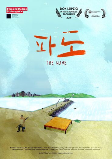 Cover image of the project The Wave