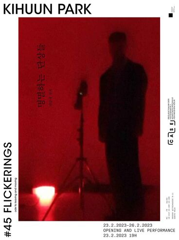 Flickerings - Ode to leaving and moving Gallery image of the project Flickerings - Ode to leaving and moving