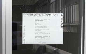 Where did you sleep last night Gallery image of the project Where did you sleep last night