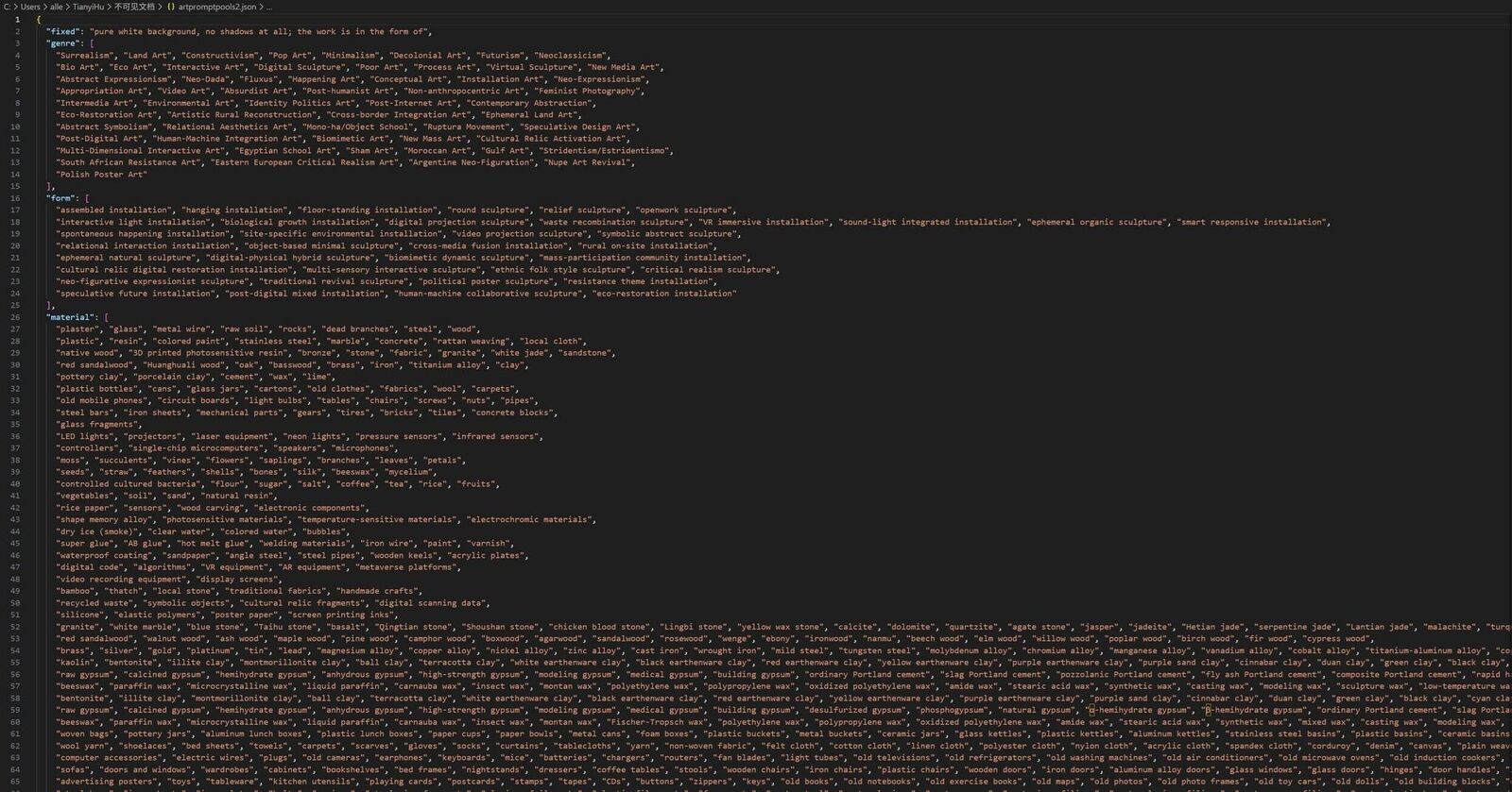 Gallery image of the project The Invisible Warbler