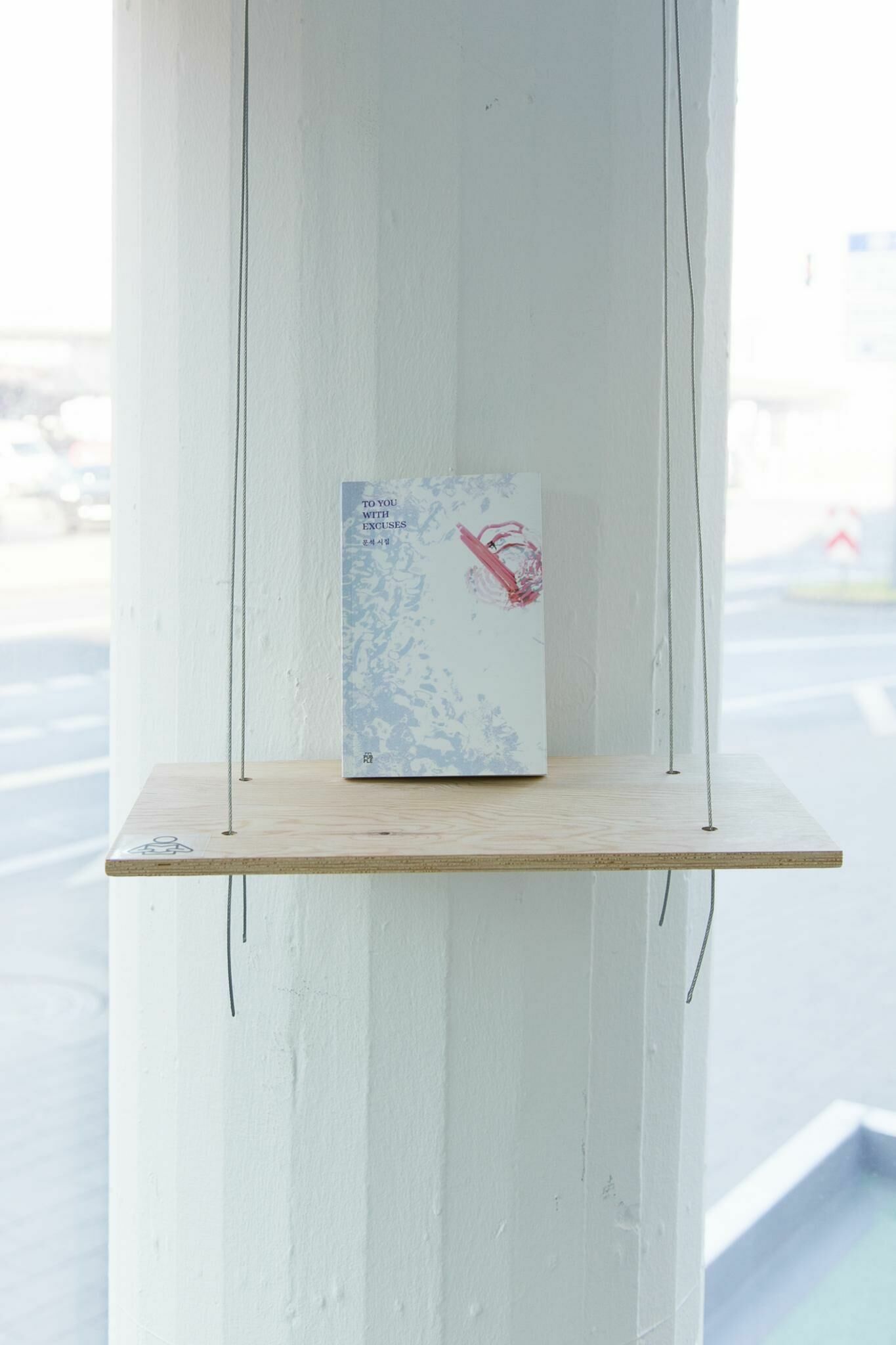 Gallery image of the project You bug me and I bug you