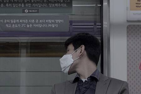 ©Jinhyun Kim, KHM