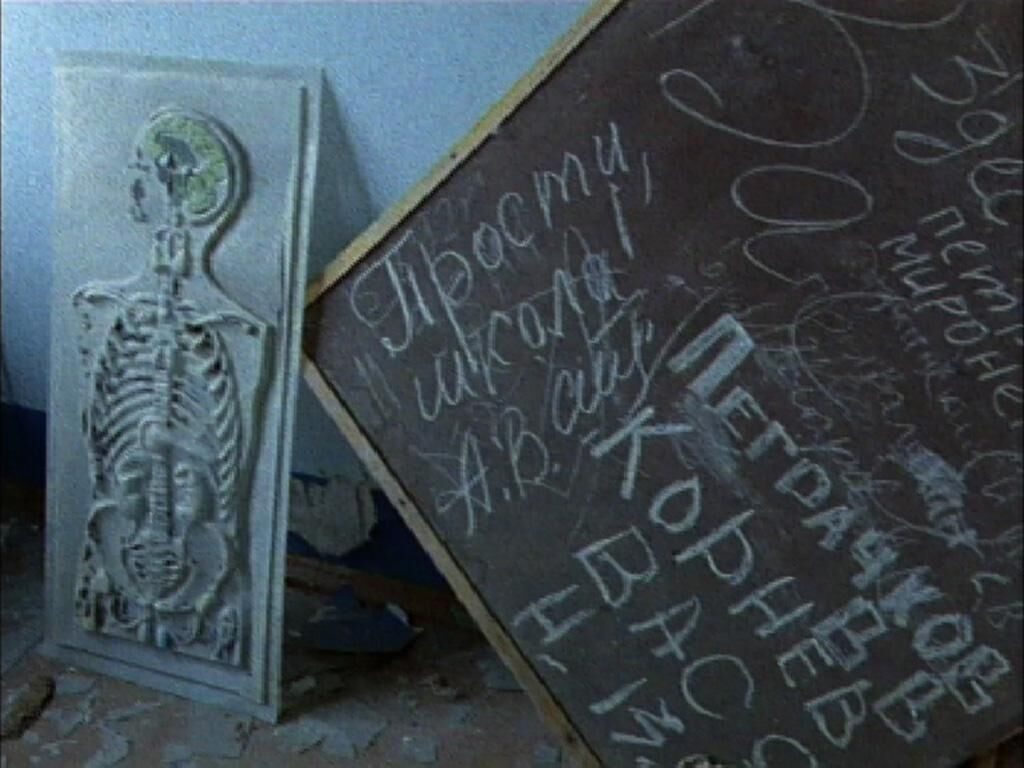 Gallery image of the project Tschernobyl Herbst