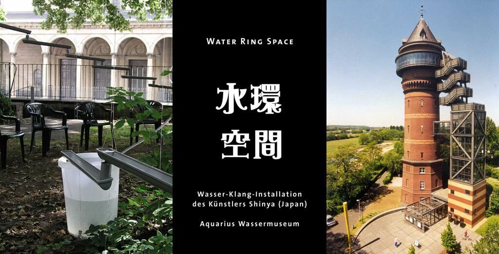 Cover image of the project water-ring-space