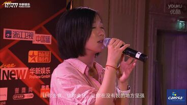 The Voice of China Gallery image of the project The Voice of China